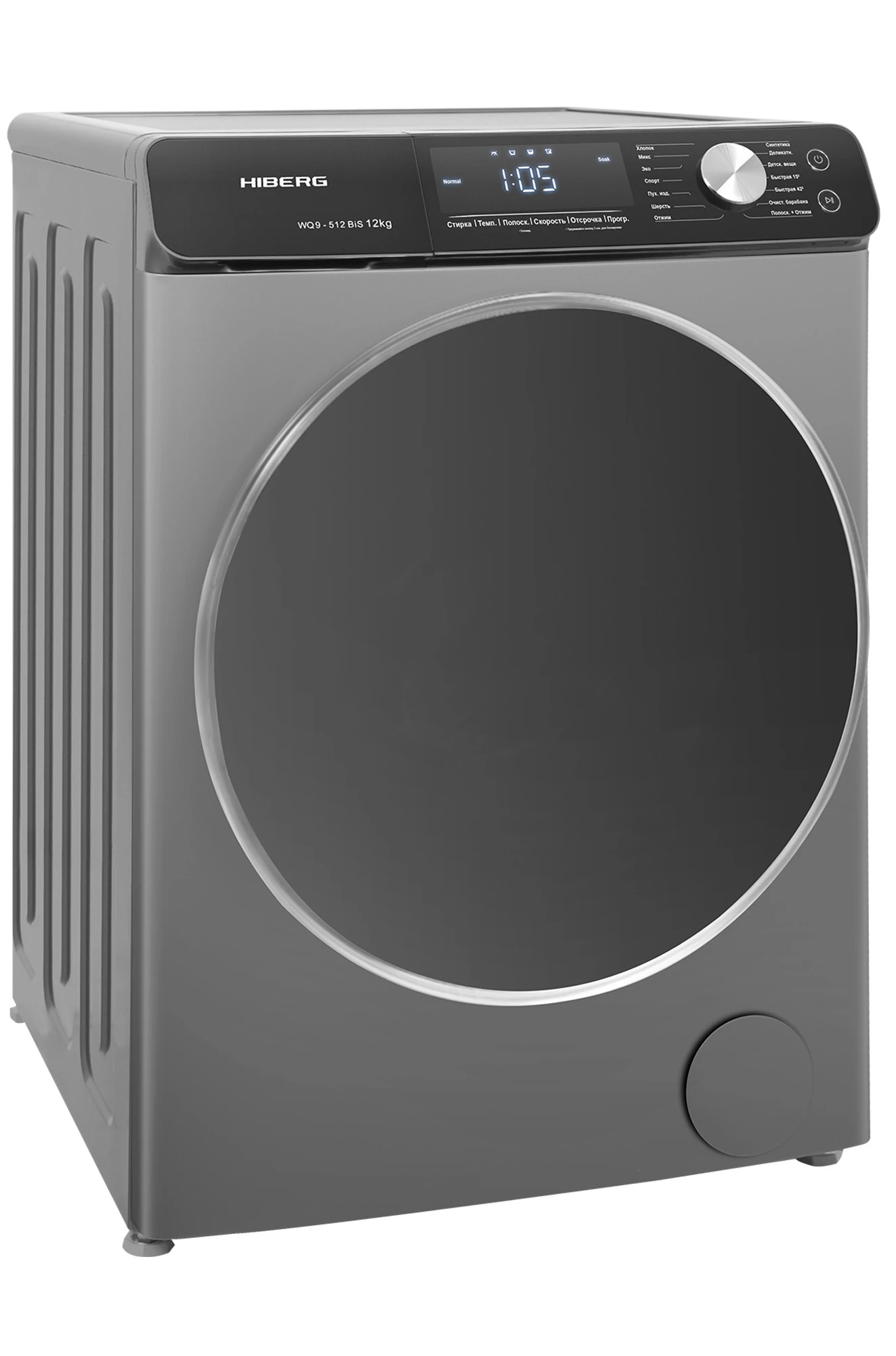  Стиральная машина HIBERG WQ9-512 BiS