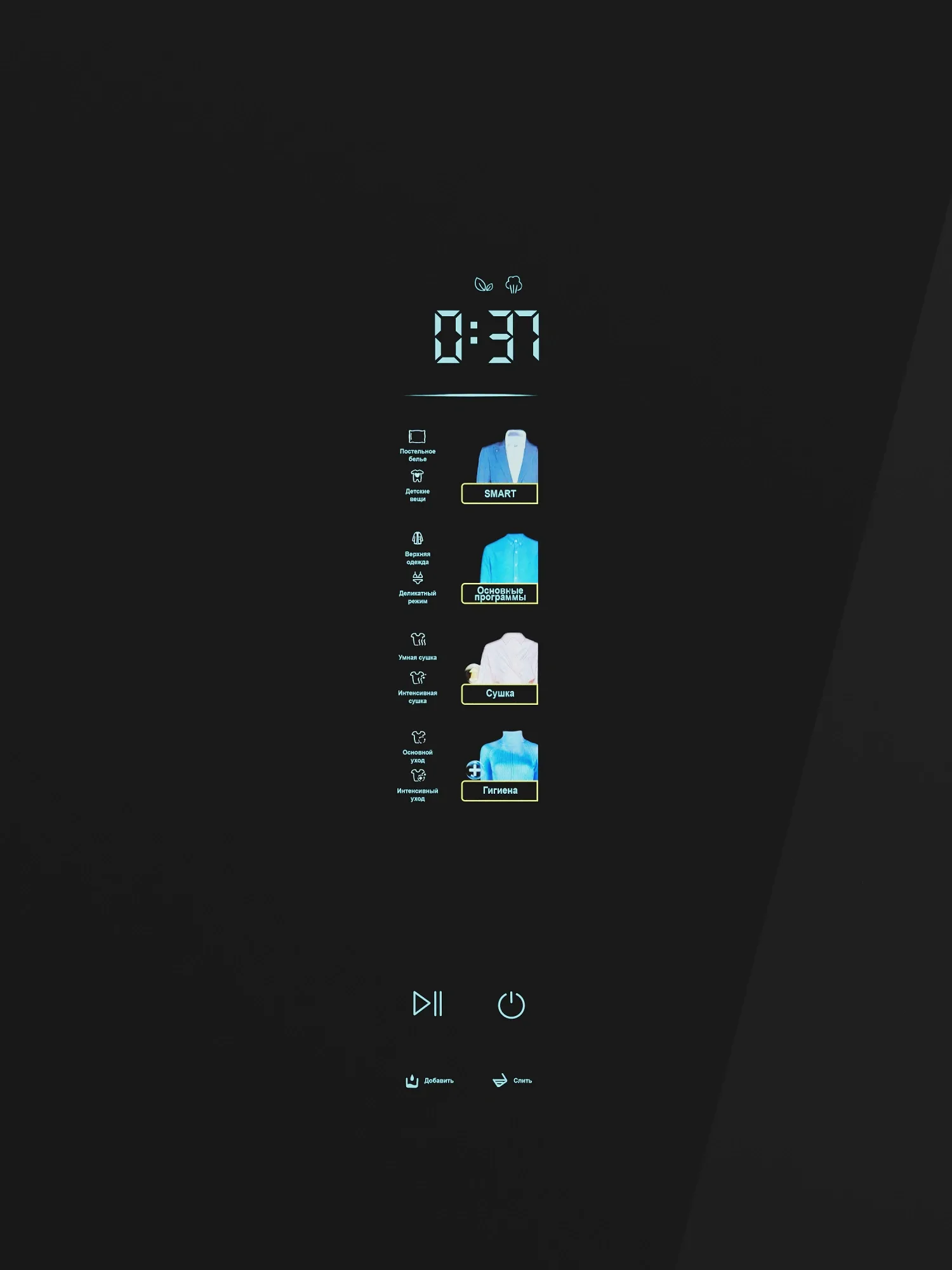  Паровой шкаф HIBERG SD 5GB