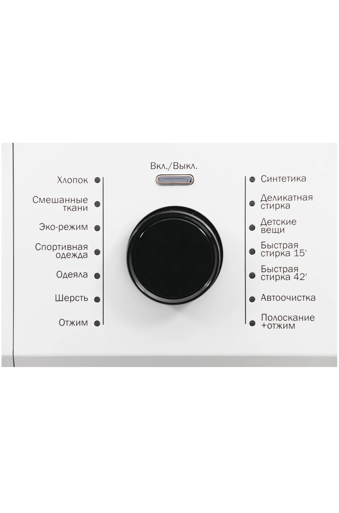  Стиральная машина HIBERG WQ6-814 iW