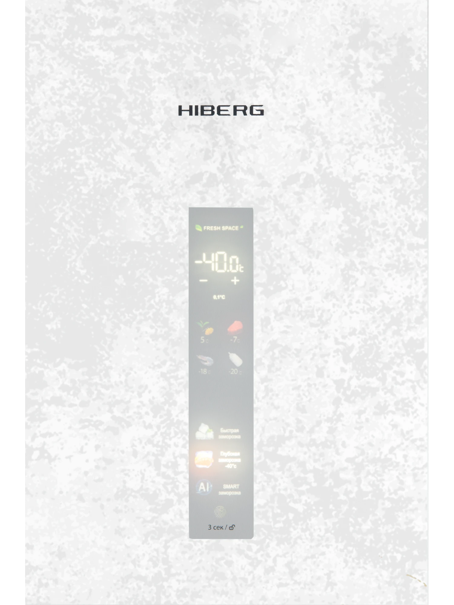  Морозильник HIBERG i-FR 44G WS