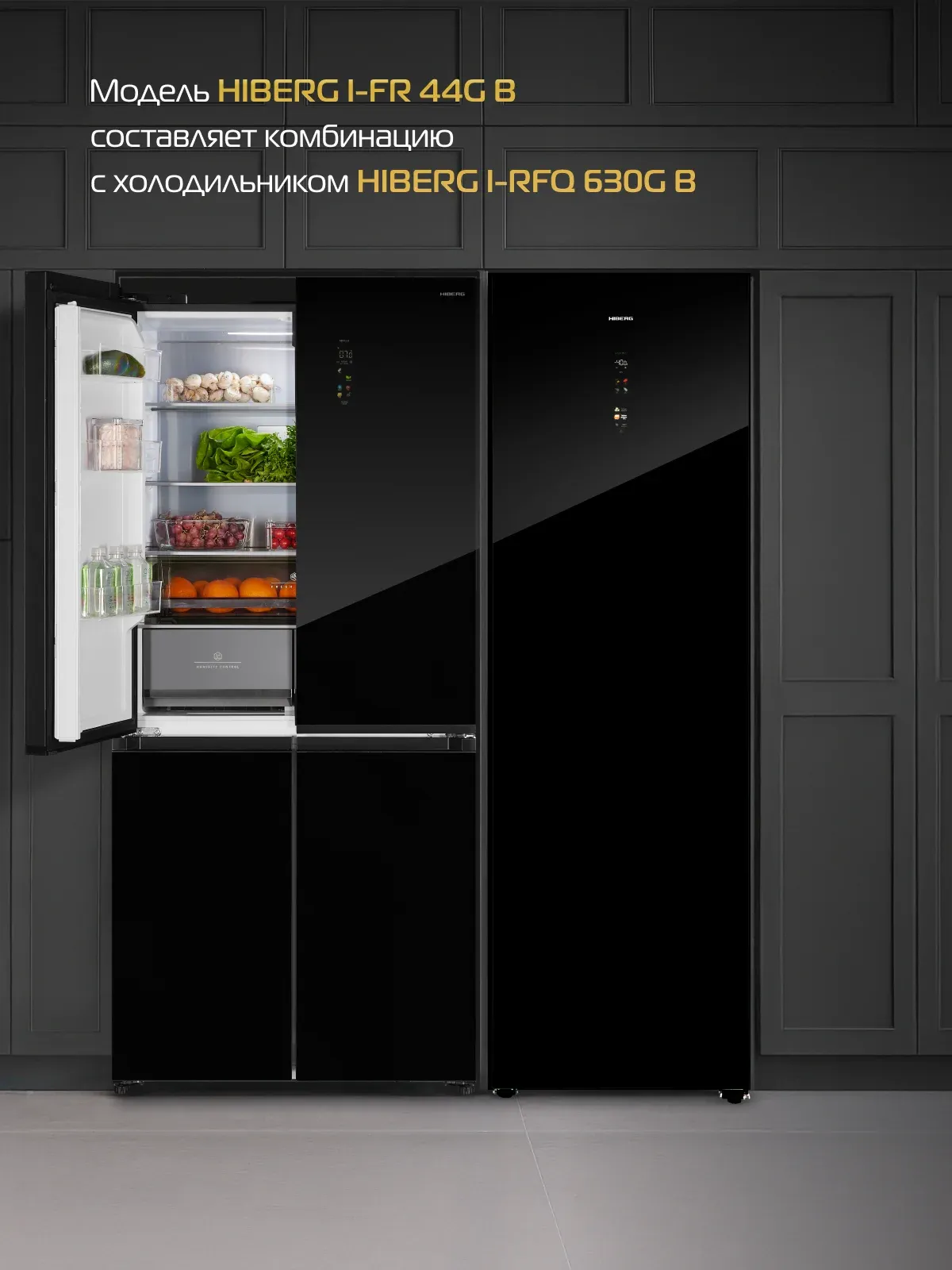  Морозильник HIBERG i-FR 44G B