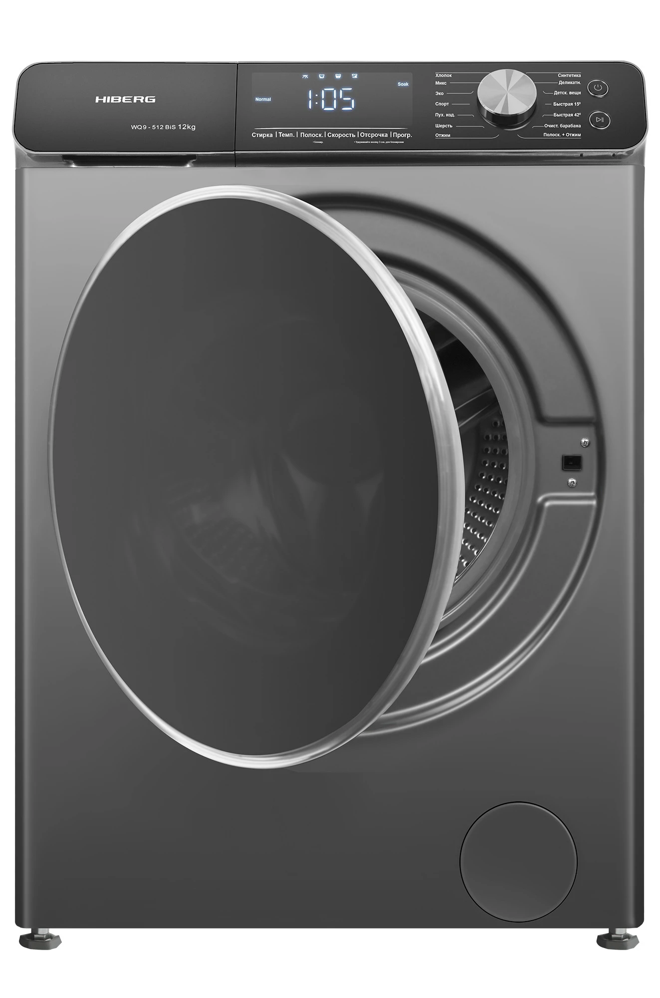  Стиральная машина HIBERG WQ9-512 BiS