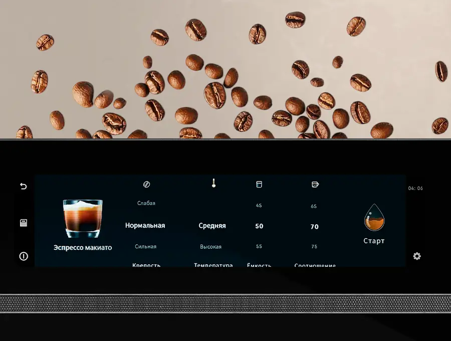 Преимущество Встраиваемая кофемашина HIBERG PROFF-KT Ice - Индивидуальность в каждом глотке