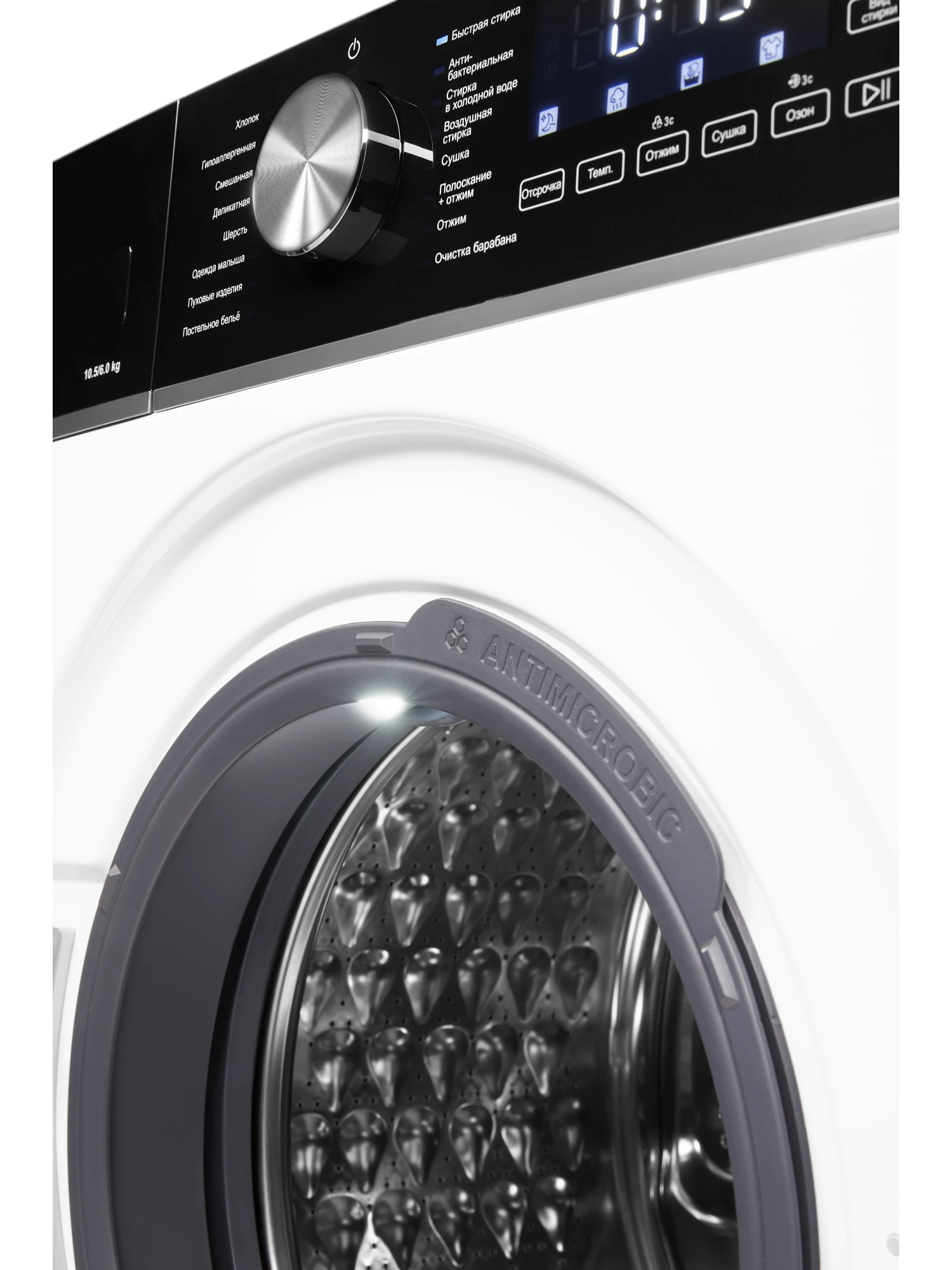  Стиральная машина с сушкой HIBERG i-DDQ8 - 10614 W