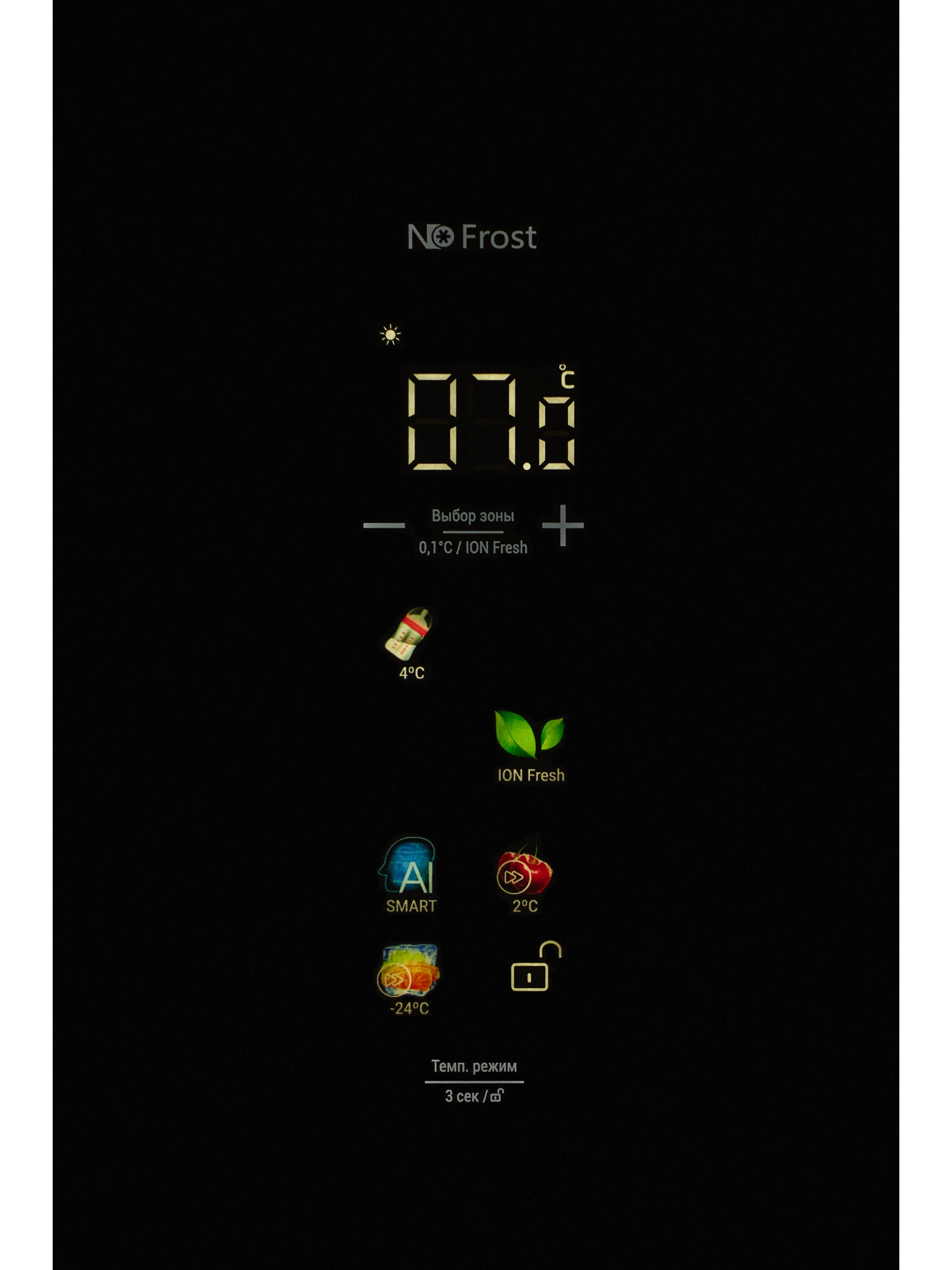  Холодильник HIBERG i-RFQ 630G B