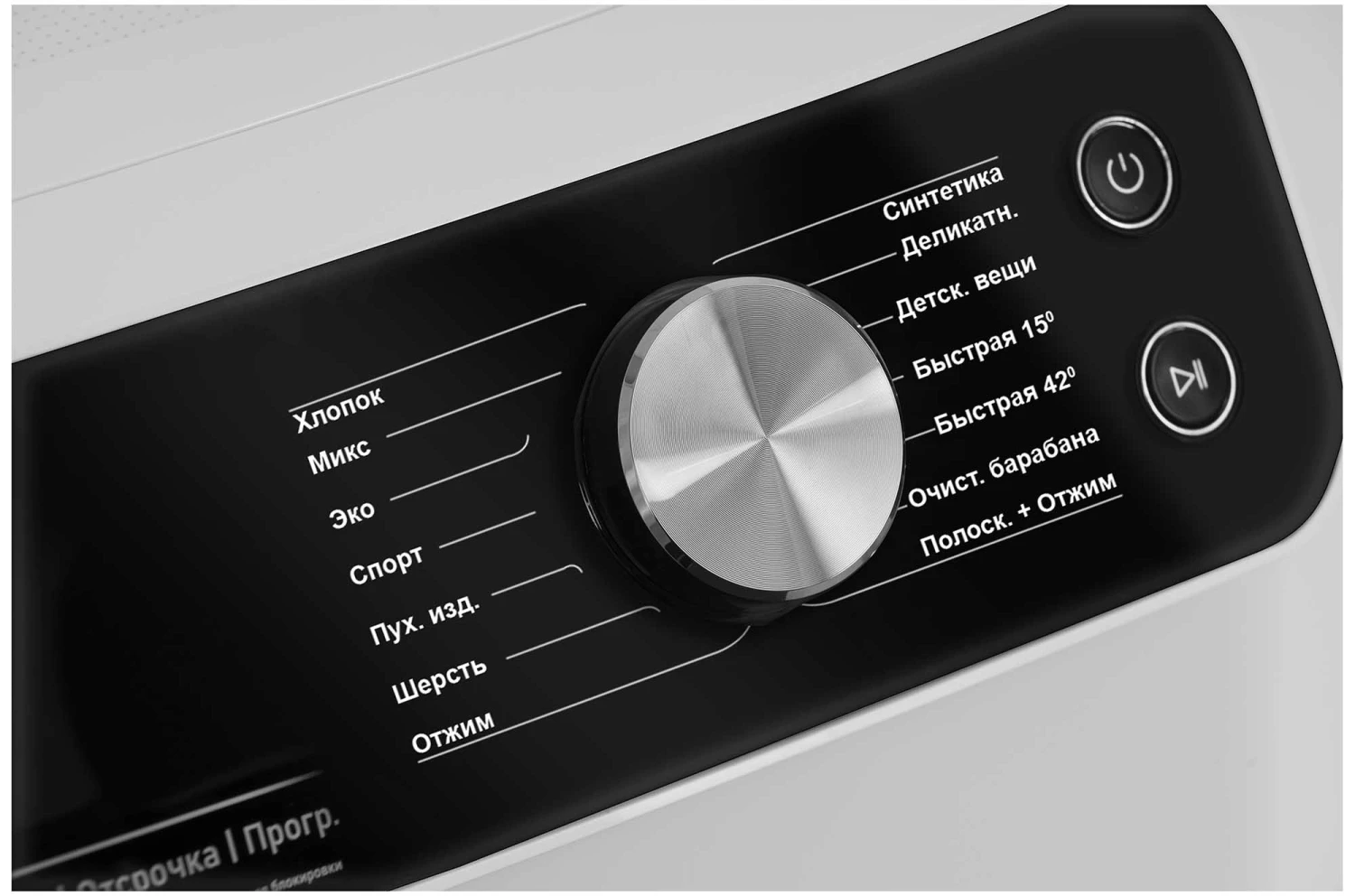  Стиральная машина HIBERG WQ9-512 WiS