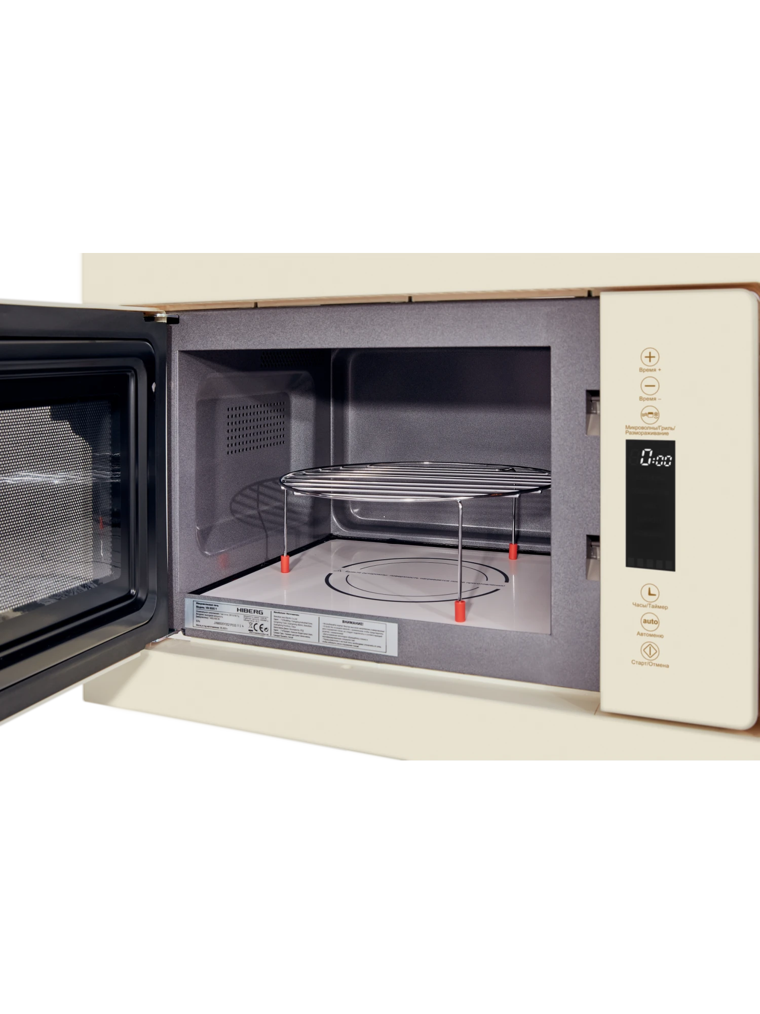  Микроволновая печь HIBERG VМ 8505 Y