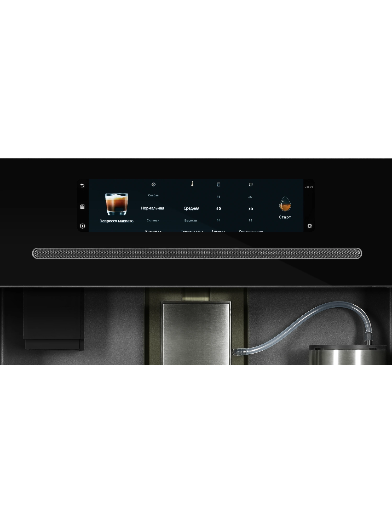  Встраиваемая кофемашина HIBERG PROFF-KT Ice