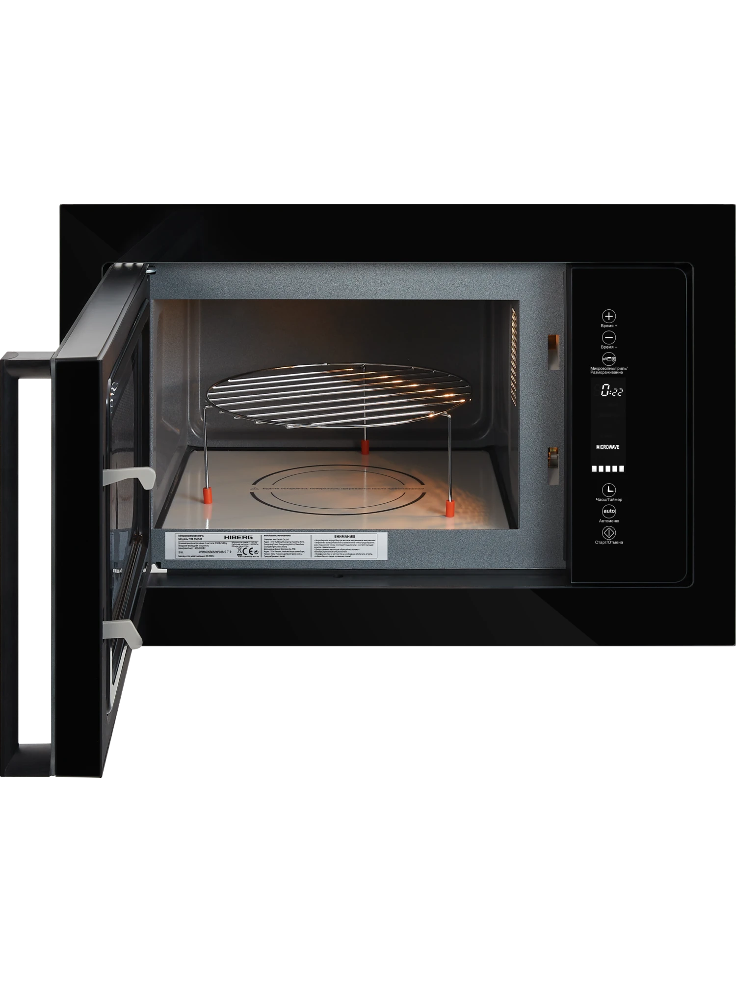  Микроволновая печь HIBERG VМ 8505 B