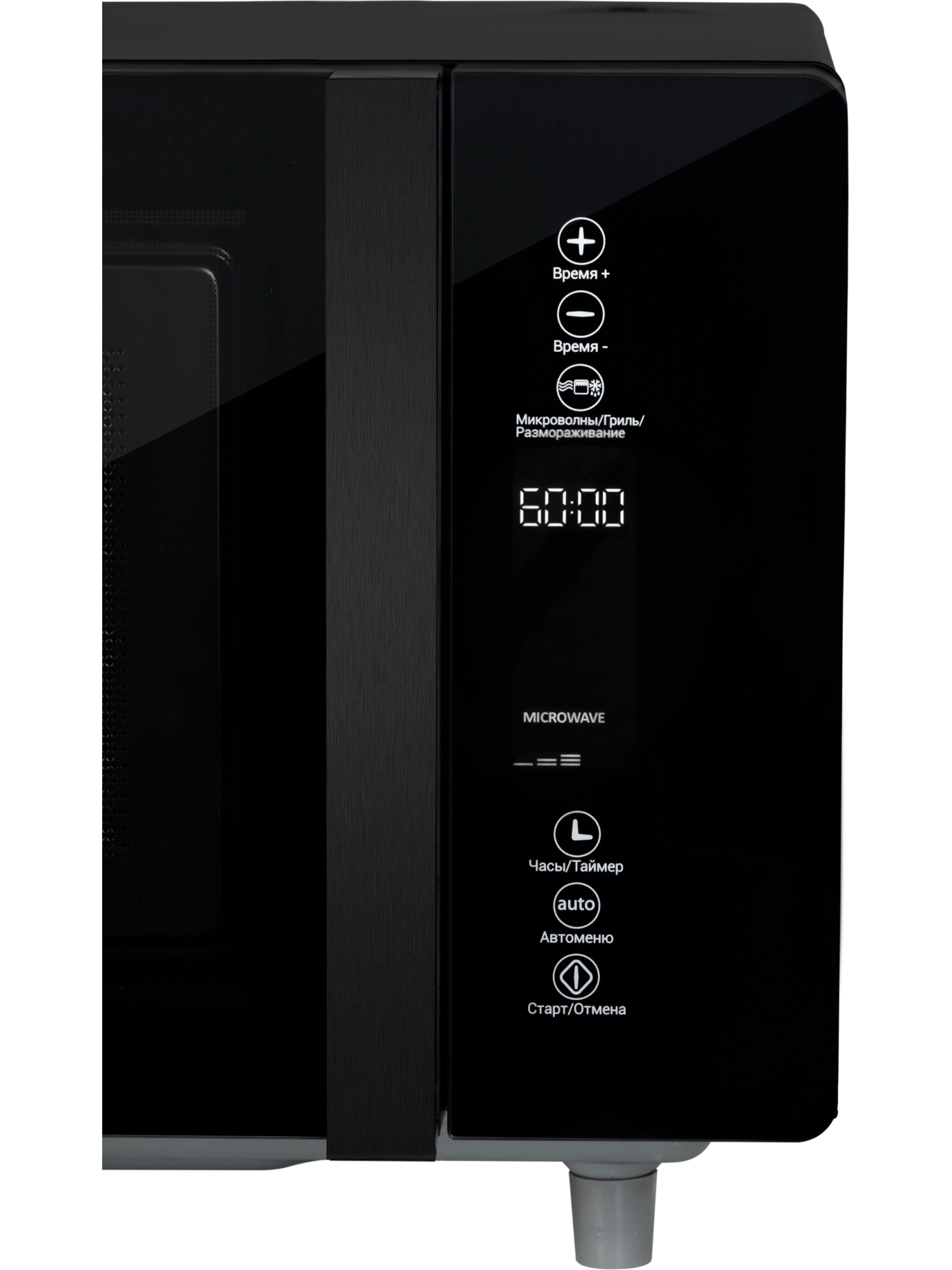  Микроволновая печь HIBERG VМ 4588 B