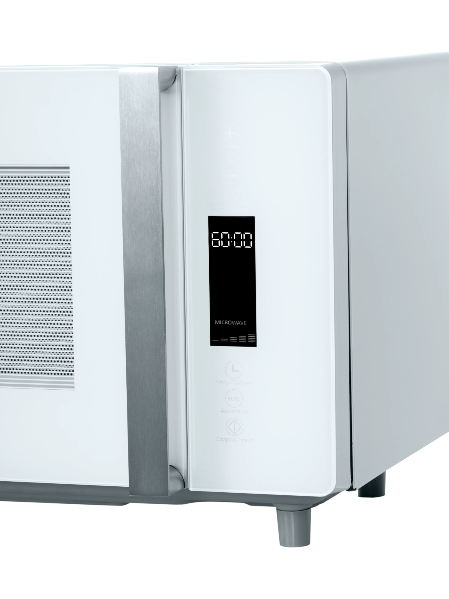  Микроволновая печь HIBERG i-VM 4588 W