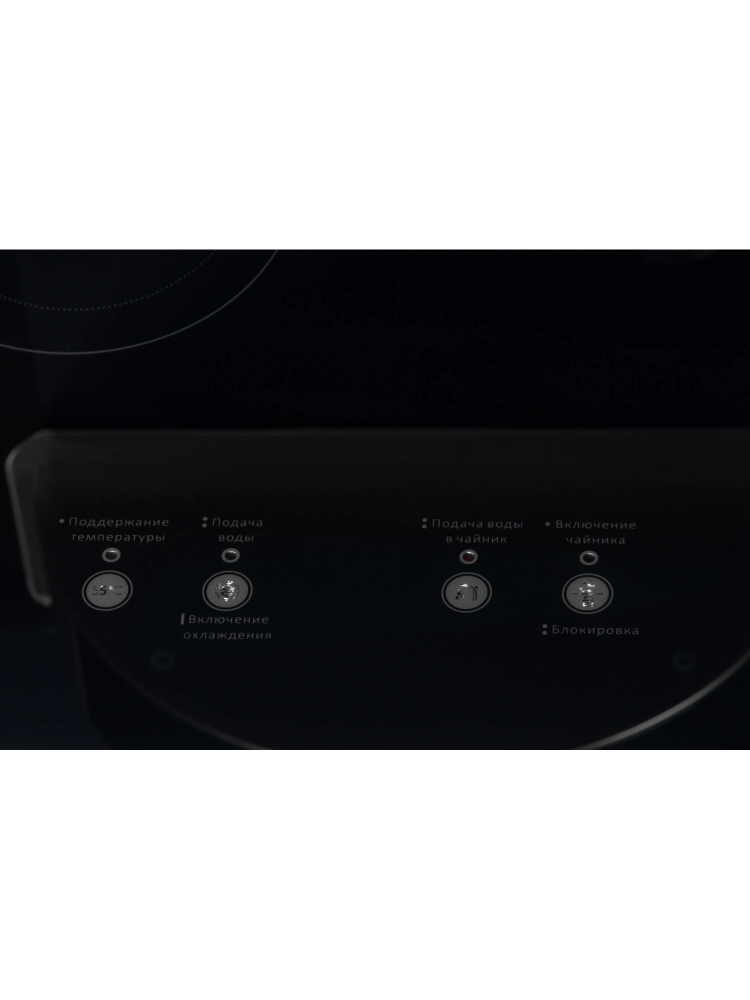  Кулер для воды HIBERG UFK 95 B