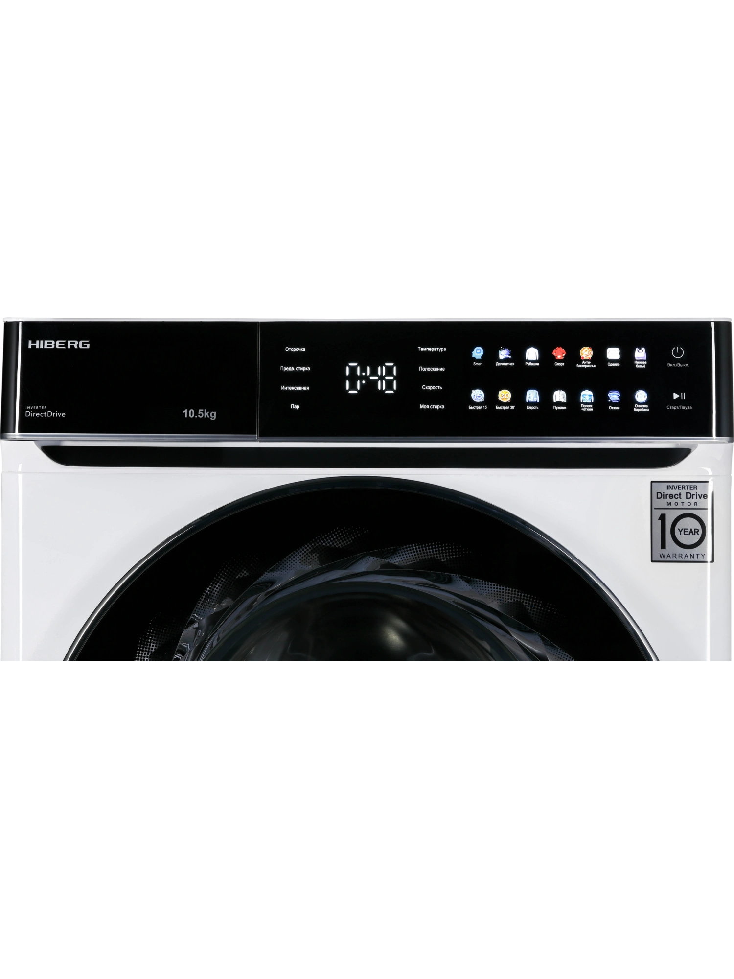  Стиральная машина HIBERG i-DDQ11 - 1014 W