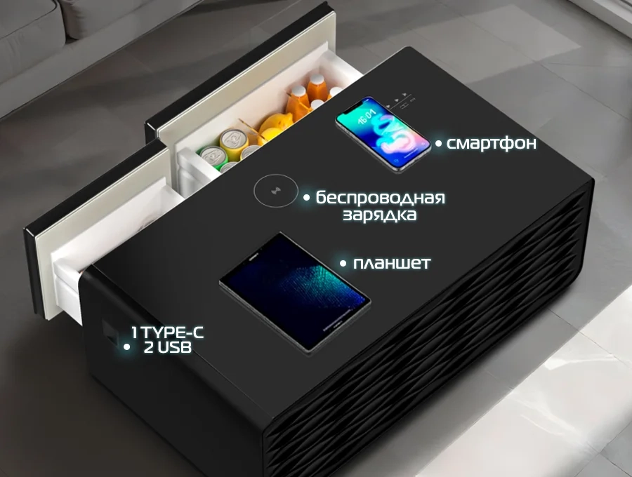 Преимущество Холодильный Барный Центр HIBERG X2 FB - Заряжает на все 100%, пока вы отдыхаете