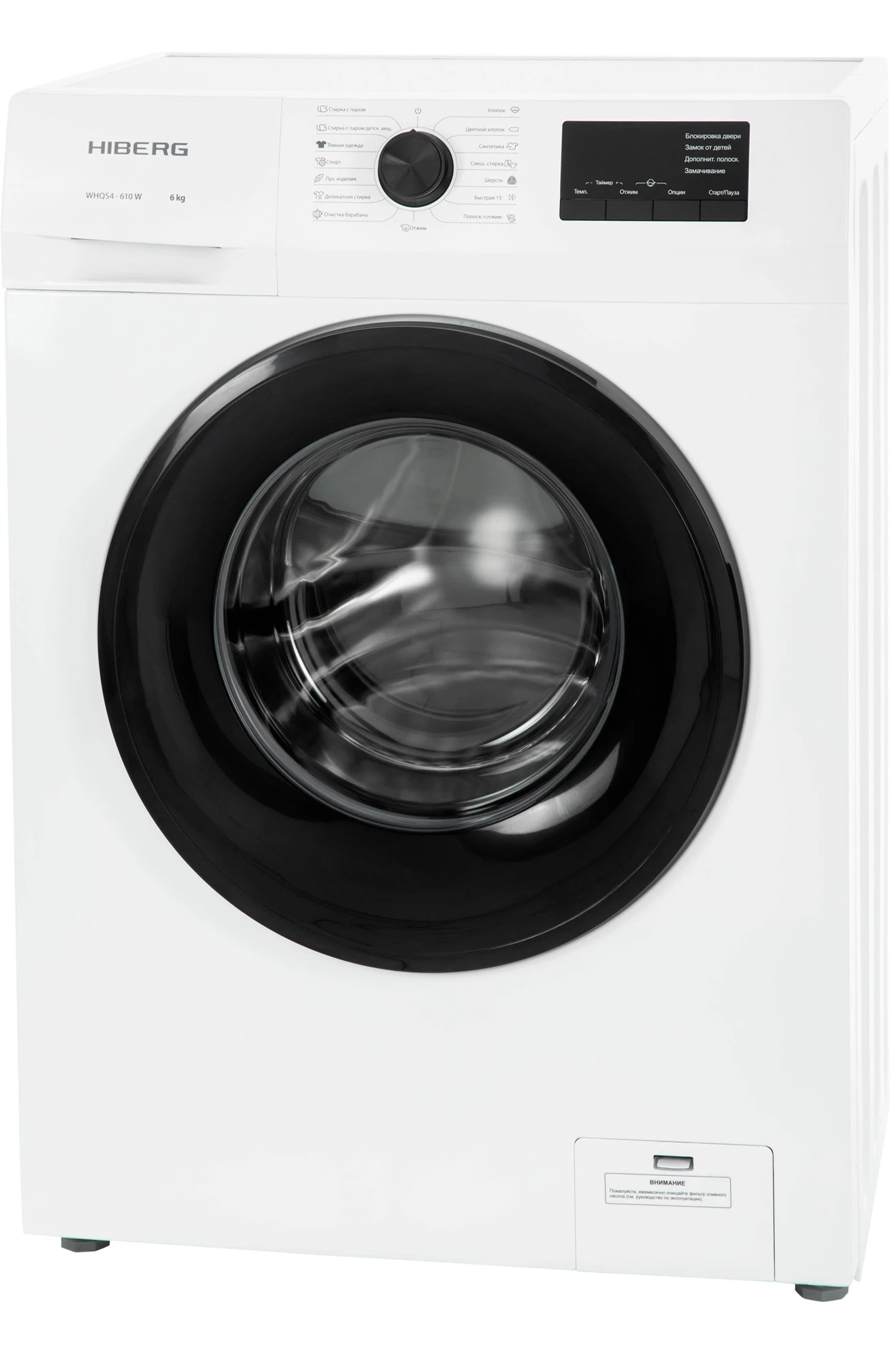  Стиральная машина HIBERG WHQS4-610 W