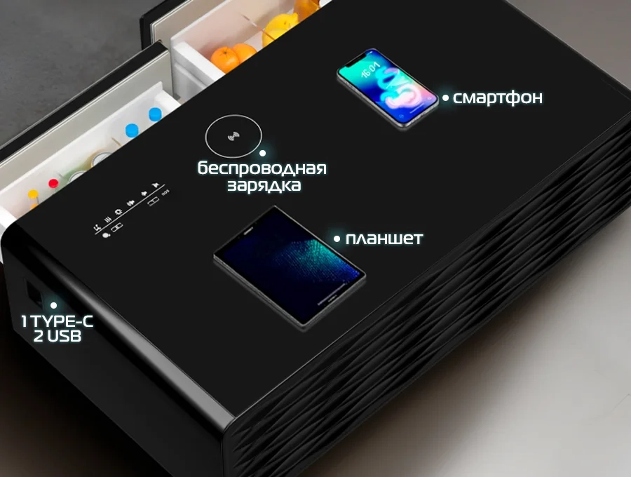 Преимущество Холодильный Барный Центр HIBERG X3 MB - Заряжает на все 100%, пока вы отдыхаете