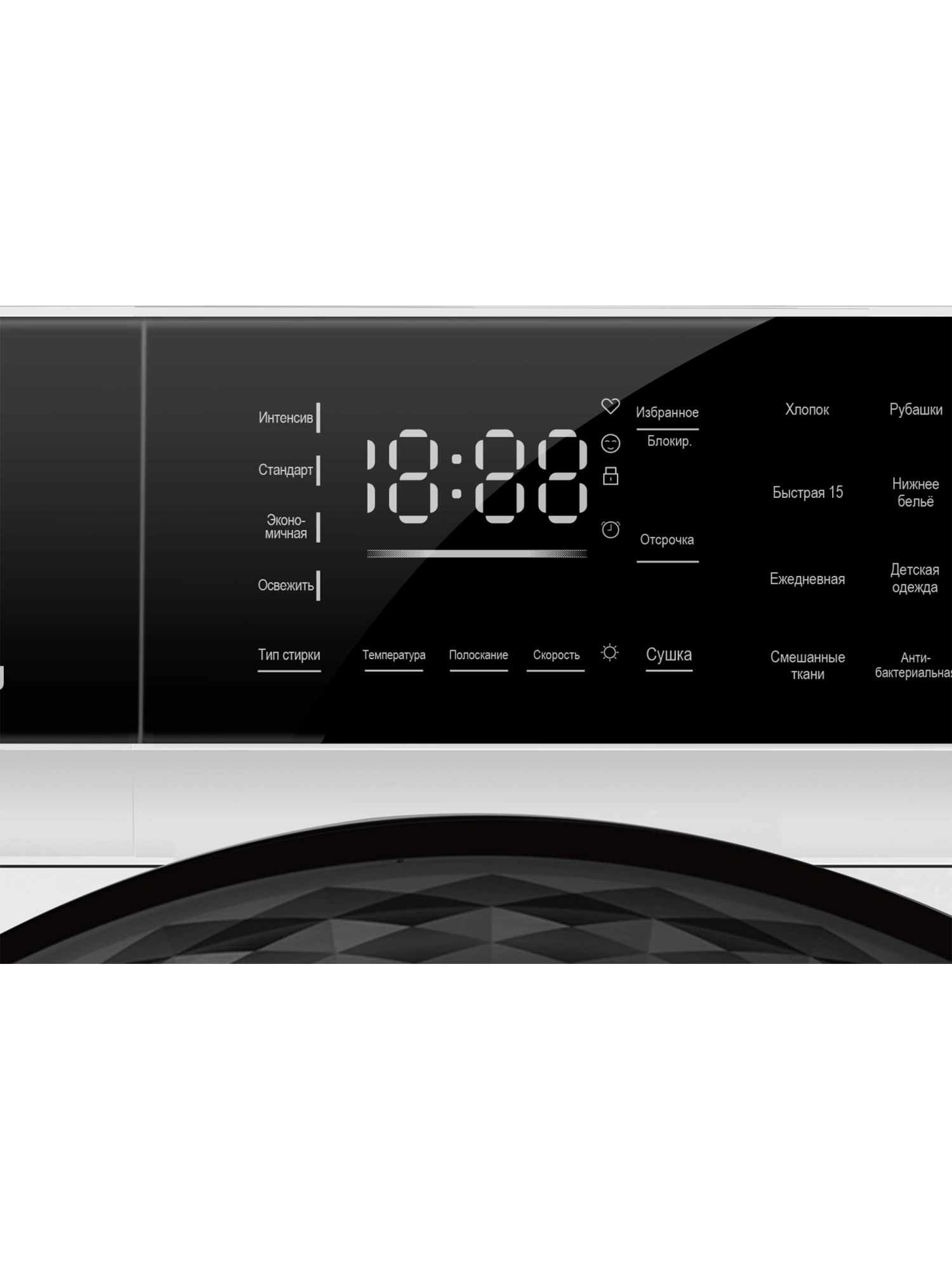  Стиральная машина с сушкой HIBERG i-DDQ9 - 10714 W