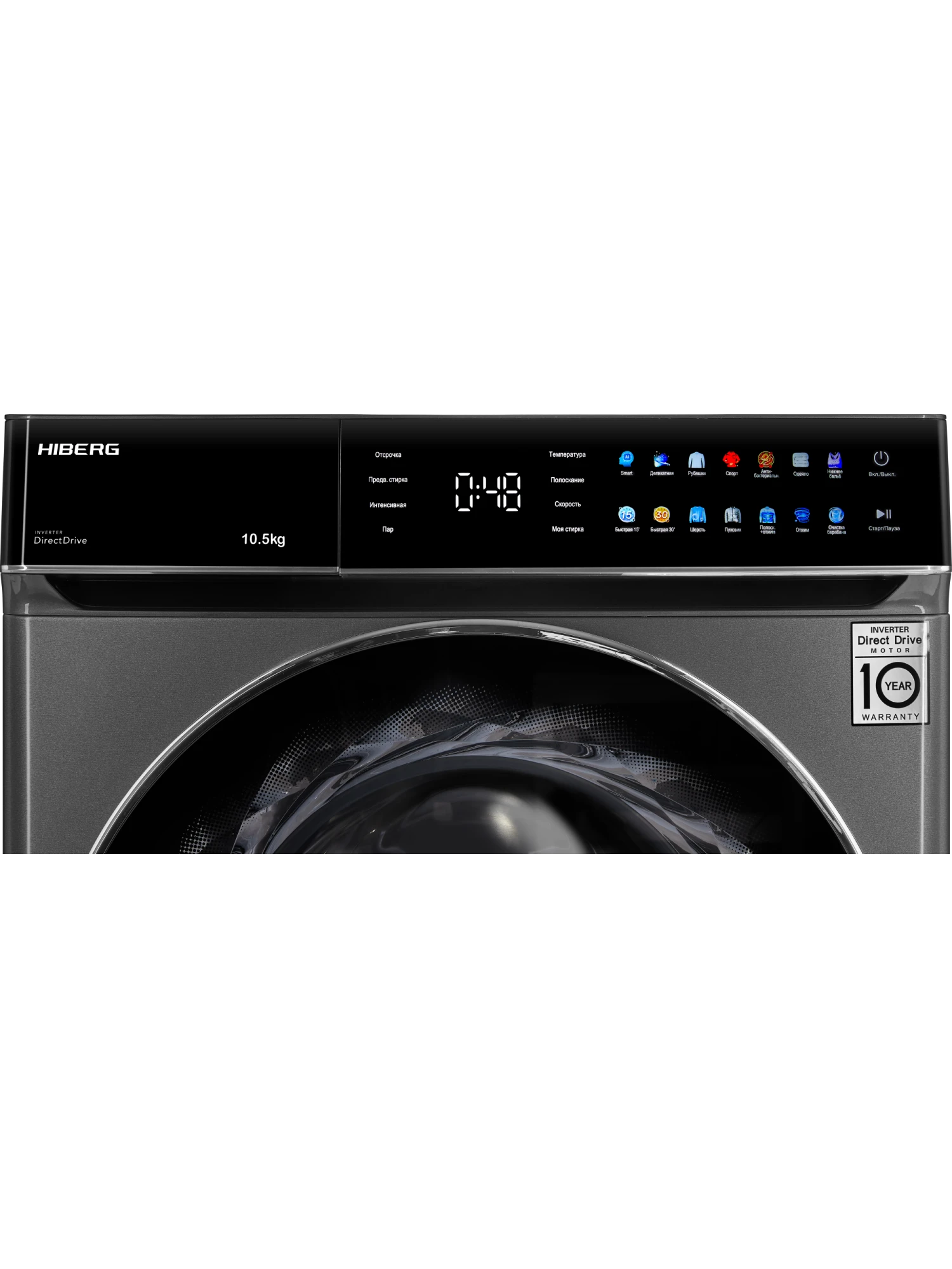 Стиральная машина HIBERG i-DDQ11 - 1014 Sd