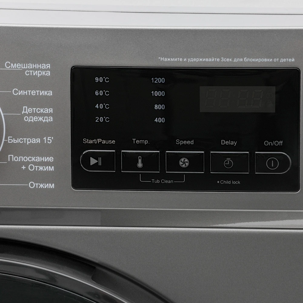  Стиральная машина HIBERG WQ4-712 S