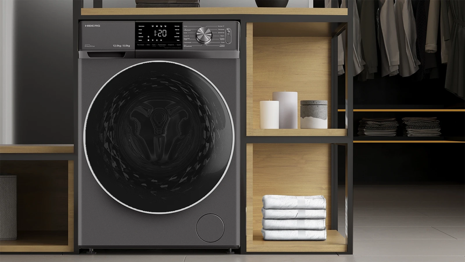 Стиральная машина с сушкой HIBERG i-DDQ6A - 12814 Sd в интерьере