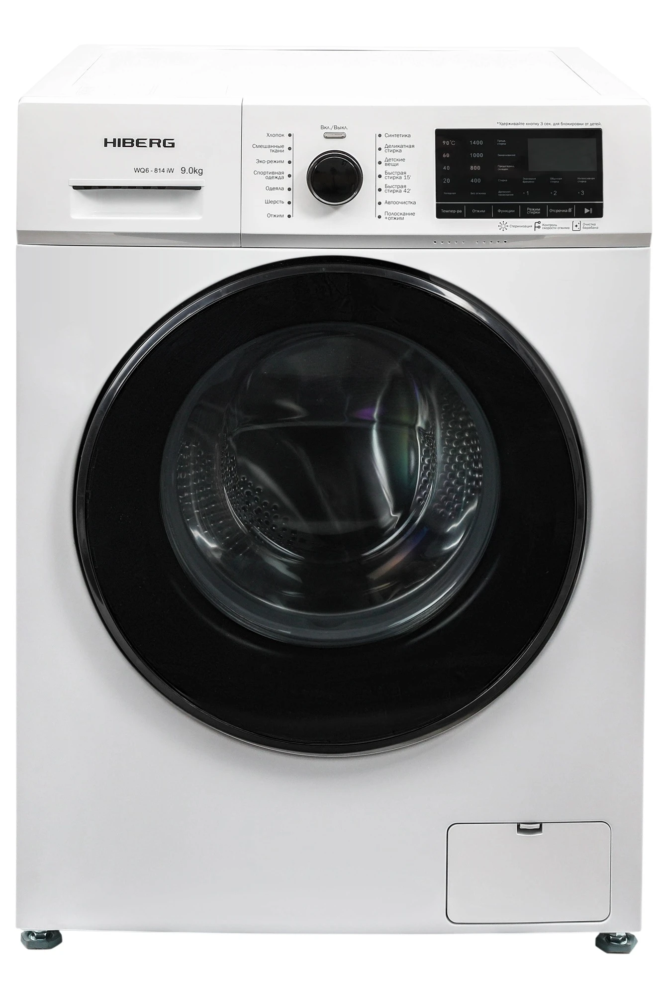  Стиральная машина HIBERG WQ6-814 iW
