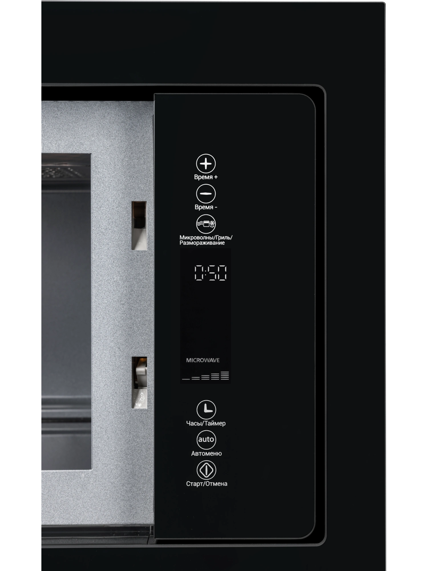  Встраиваемая микроволновая печь HIBERG i-VM 8505 B