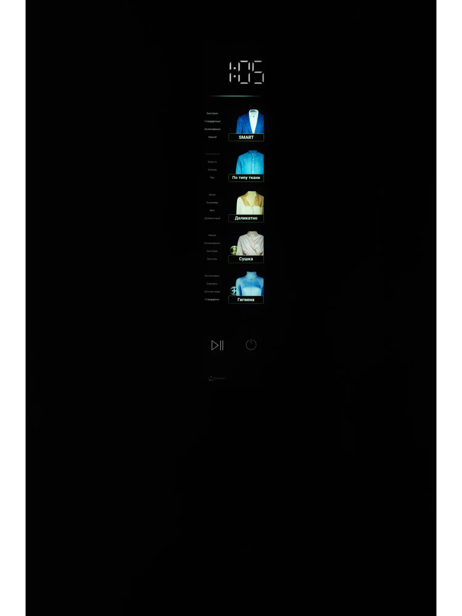  Паровой шкаф HIBERG SD 6GB